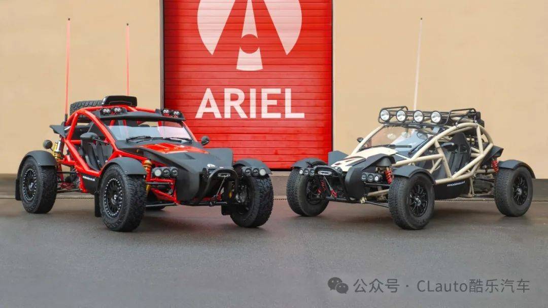 IM体育App,Ariel Nomad 23秒俱乐部全地形高性能越野大玩具 酷乐