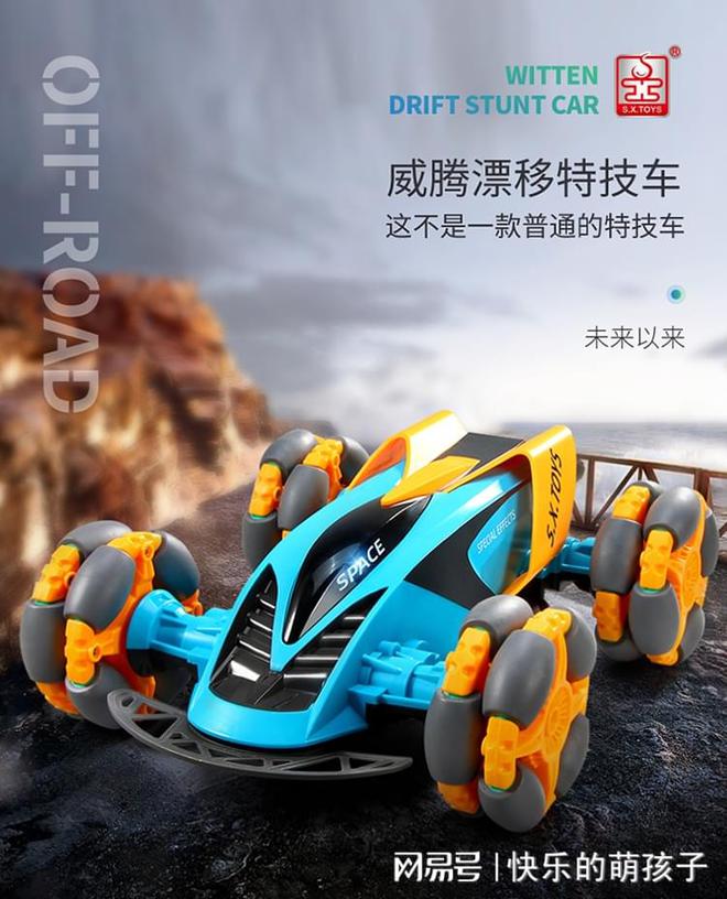 IM体育平台官网入口,汕头市澄海区玩都智造玩具厂:打造寓教于乐的玩具共享新模式