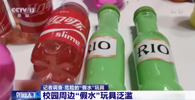 IM体育官方,央视点名的10种危险玩具:保护孩子安全远离潜在危险