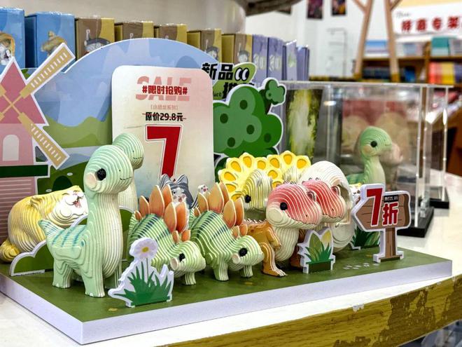 IM体育App,路桥产的“新宠” !玩出新路子