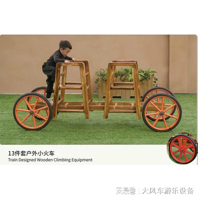 IM体育官网入口,儿童搭积木图片大全