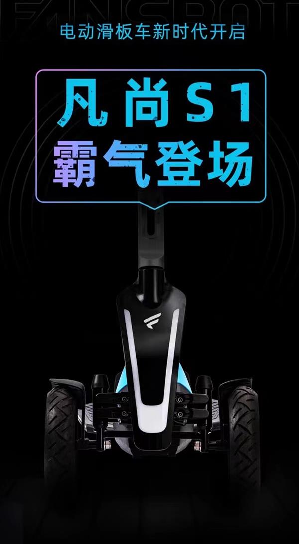 IM体育,凡尚S1官方谍照更新 产品信息解读进行中