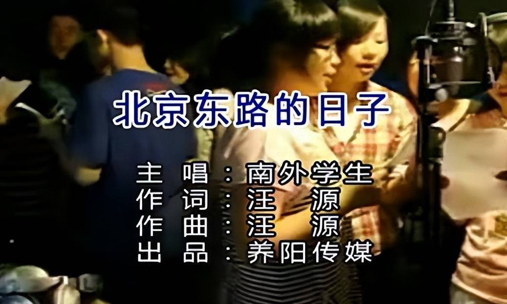 IM体育官方网站,当年《北京东路的日子》原唱有人出国、有人失业现状令人感叹