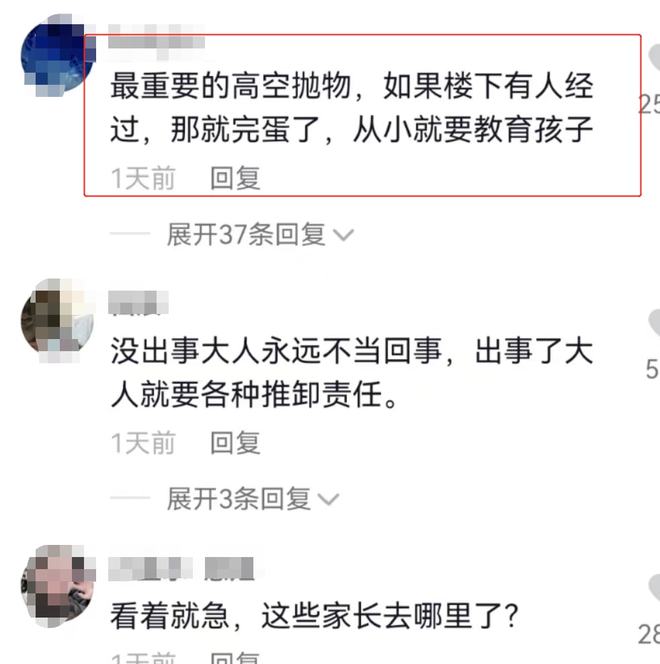 IM体育官网入口,三个女孩在楼顶玩滑轮向下探头高空抛物网友:担心又愤怒