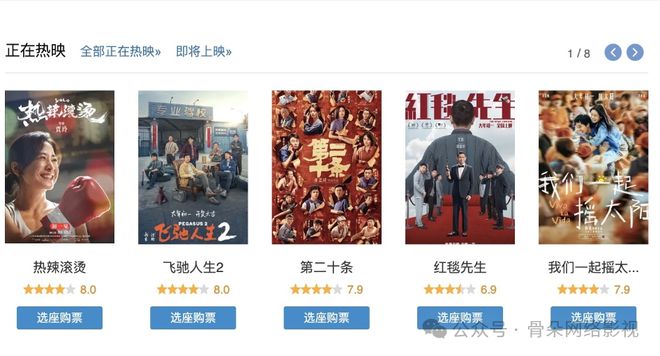 IM体育官方网站,《我们一起摇太阳》:春节档的“最美逆行者”