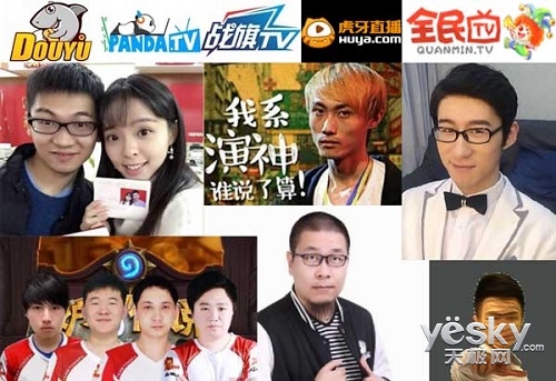 IM体育官方,炉石传说最新主播影响力排名
