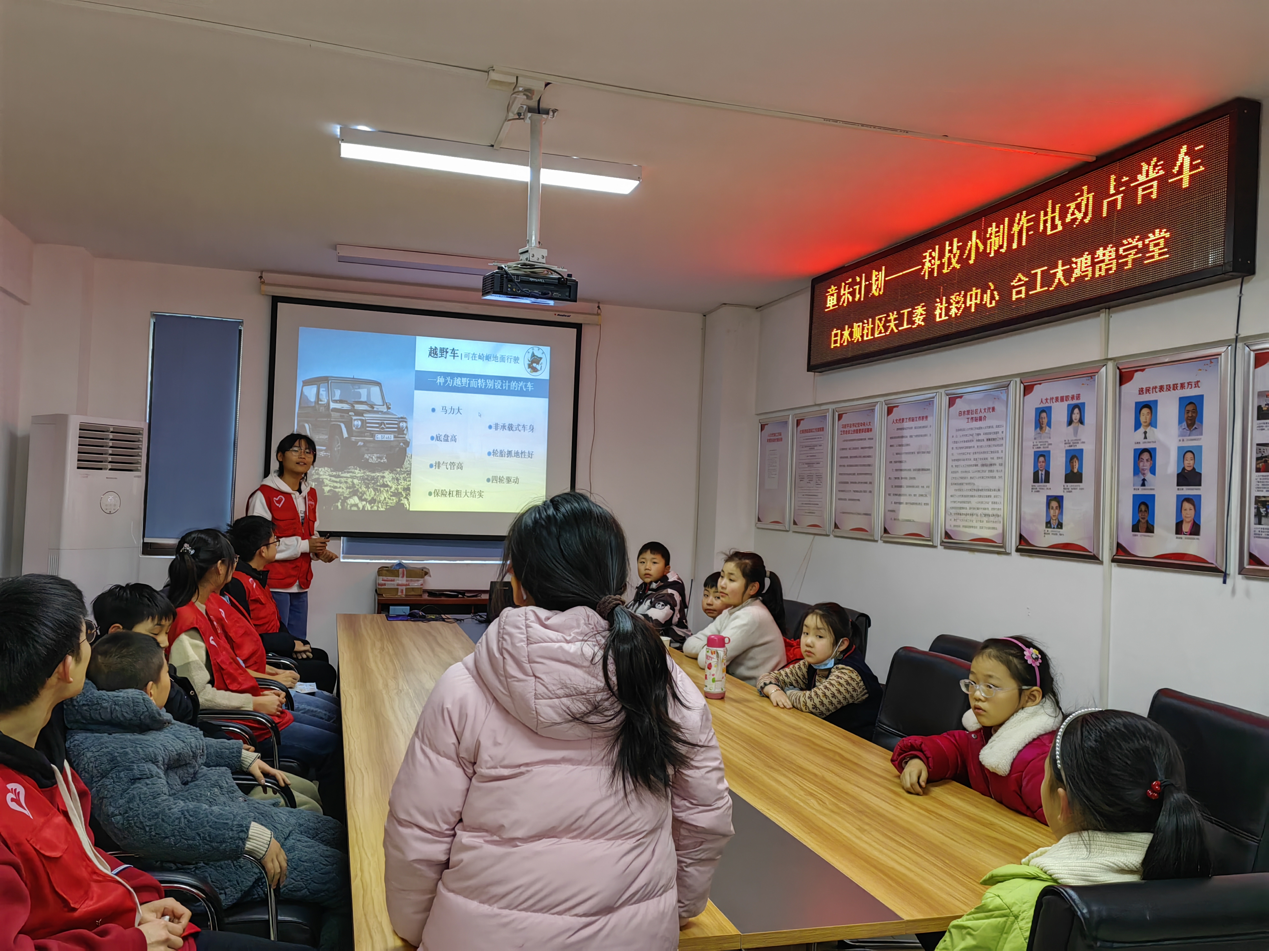 IM体育平台官网入口,童乐计划——科技小制作电动吉普车