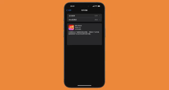 IM体育官方网站,iOS 1761 正式版更新建议升级