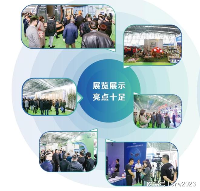 IM体育官方,2024安徽旅游景区装备博览会合肥乐园景点博览会