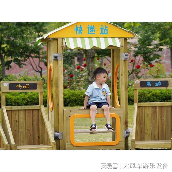 IM体育平台官网入口,幼儿园玩具配置的市场趋势